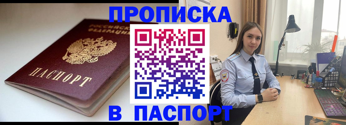 регистрация для школы в Ясном